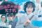 横内亜弓出演 ドラマ情報